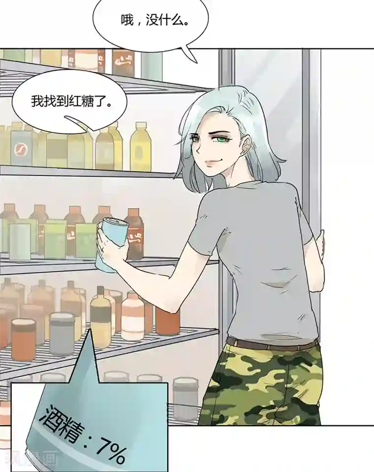 月与二分之一恋人第30话 烛光晚餐