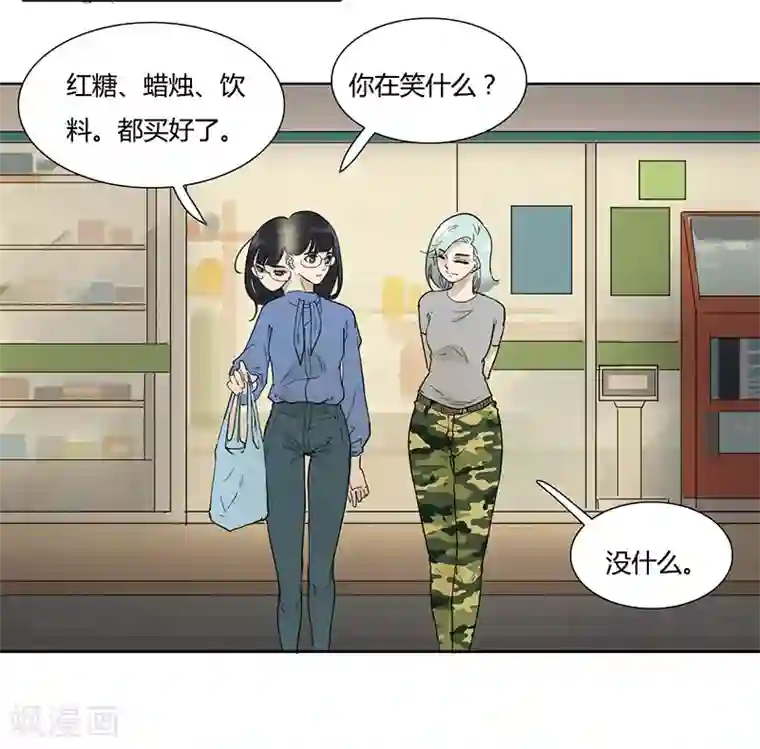 月与二分之一恋人第30话 烛光晚餐