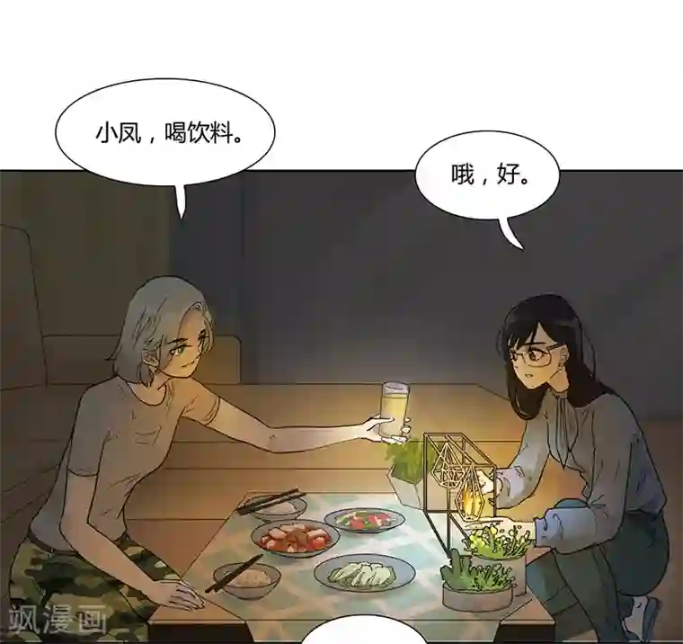 月与二分之一恋人第30话 烛光晚餐