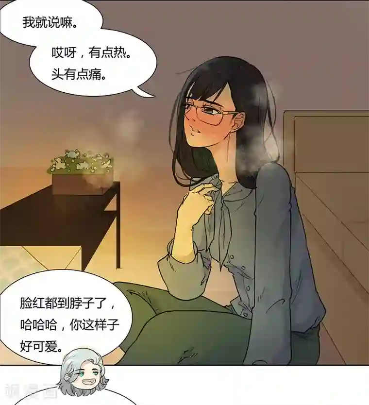 月与二分之一恋人第30话 烛光晚餐