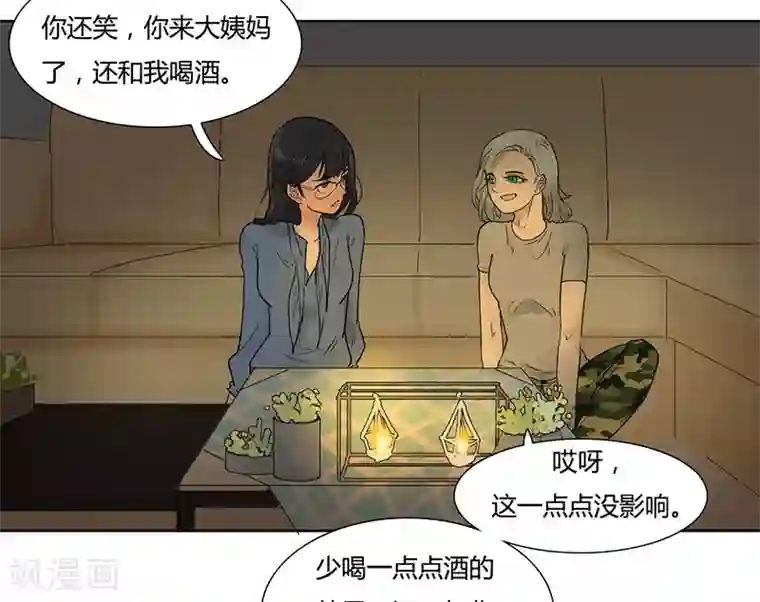 月与二分之一恋人第30话 烛光晚餐