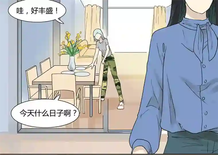 月与二分之一恋人第30话 烛光晚餐