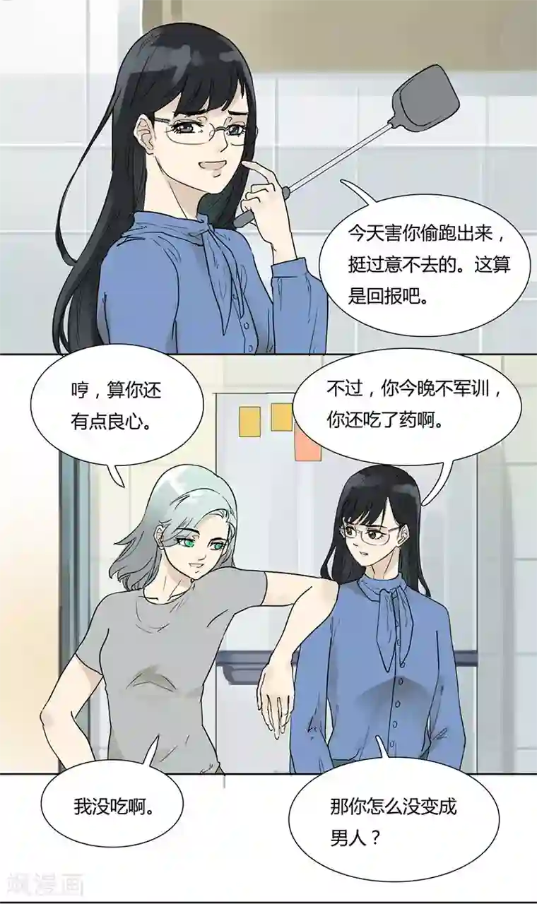 芭蕾舞演员表演前来一发第30话 烛光晚餐