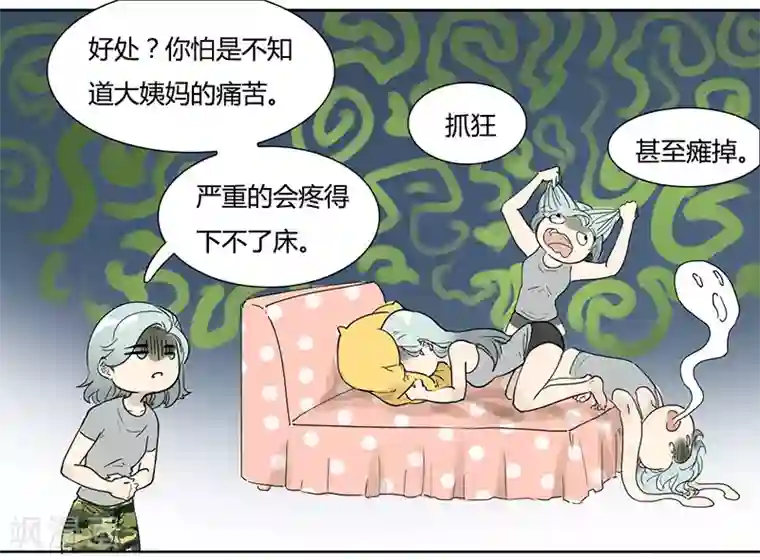 月与二分之一恋人第30话 烛光晚餐