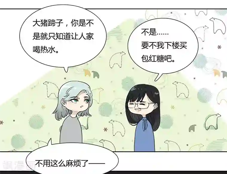 月与二分之一恋人第30话 烛光晚餐