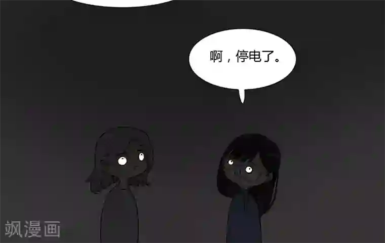 月与二分之一恋人第30话 烛光晚餐