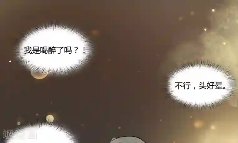 月与二分之一恋人第32话 心动的滋味