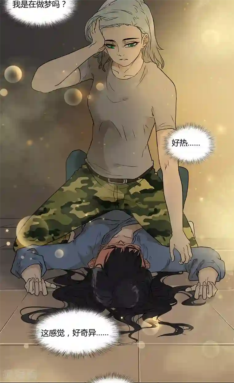 月与二分之一恋人第32话 心动的滋味