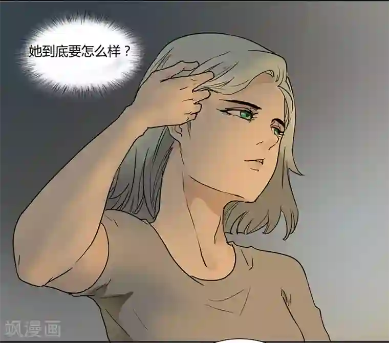 月与二分之一恋人第32话 心动的滋味