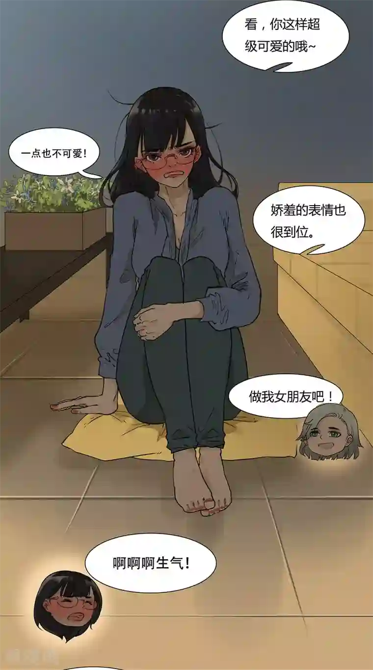 月与二分之一恋人第33话 脱胎换骨