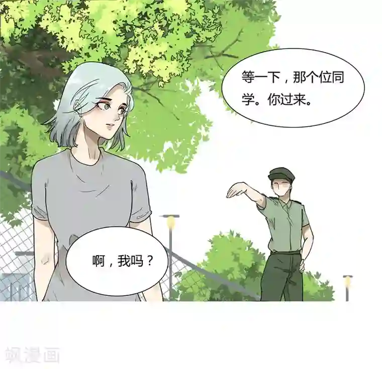 月与二分之一恋人第33话 脱胎换骨