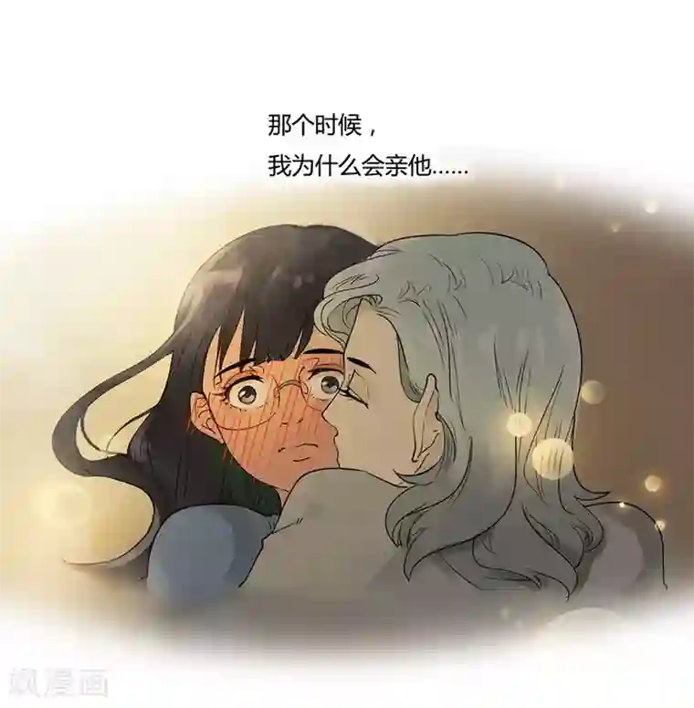 月与二分之一恋人第33话 脱胎换骨
