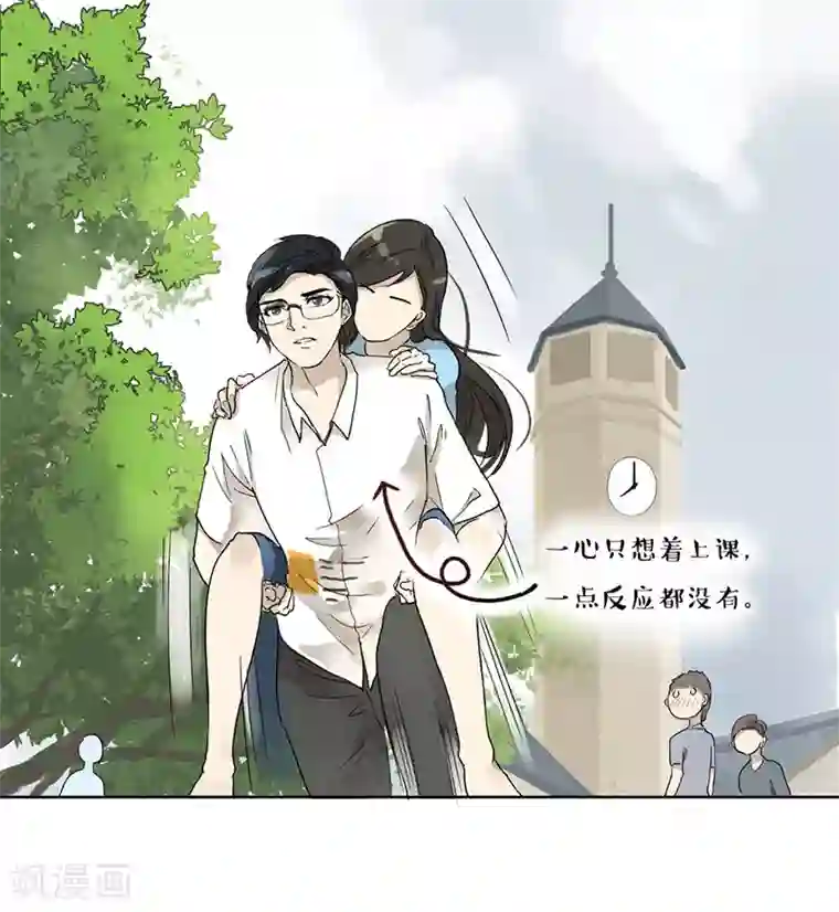 月与二分之一恋人第35话 硬要撩他