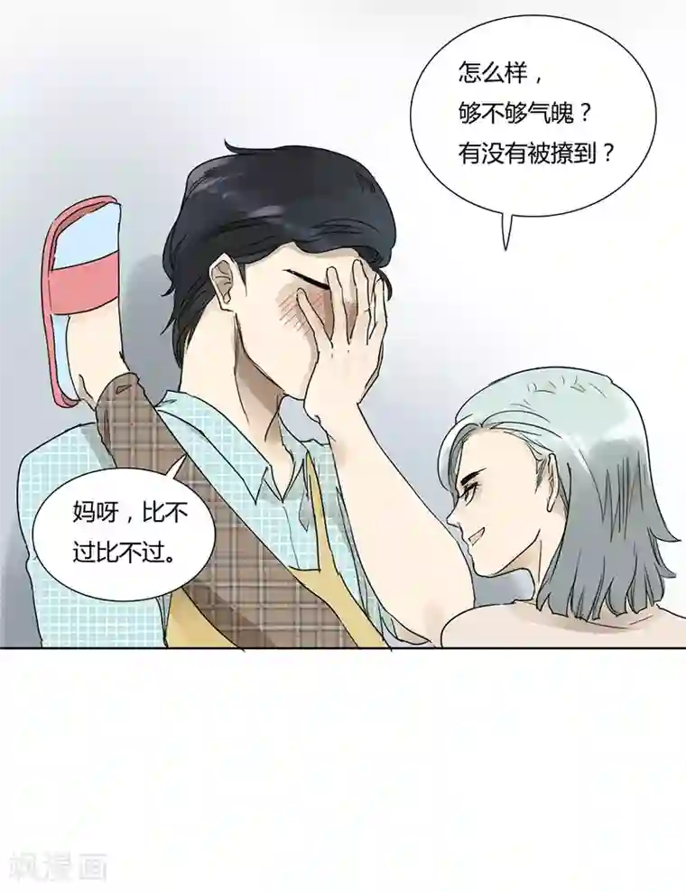 发剧本我来喘但不连麦第37话 要的是气势