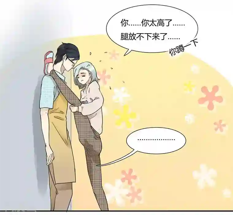 发剧本我来喘但不连麦第37话 要的是气势