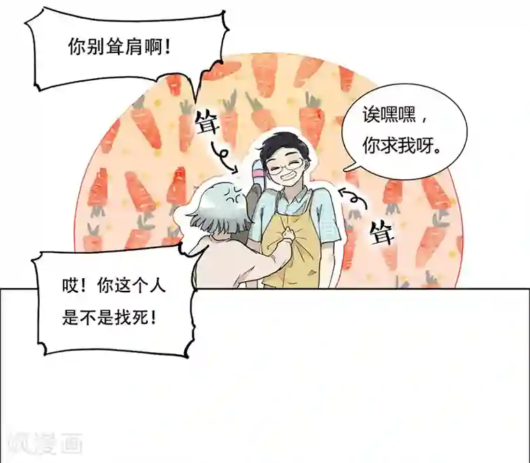 发剧本我来喘但不连麦第37话 要的是气势