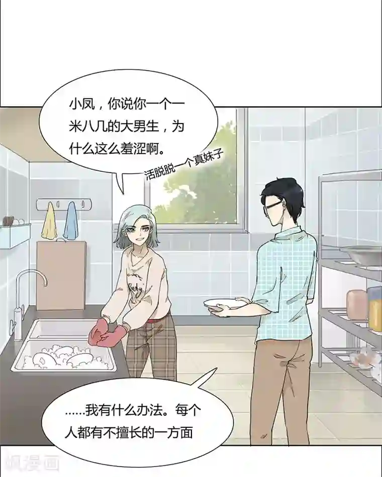 发剧本我来喘但不连麦第37话 要的是气势