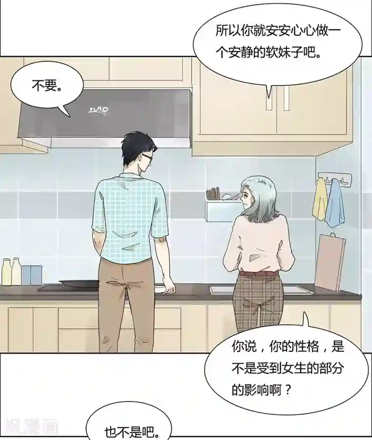 发剧本我来喘但不连麦第37话 要的是气势