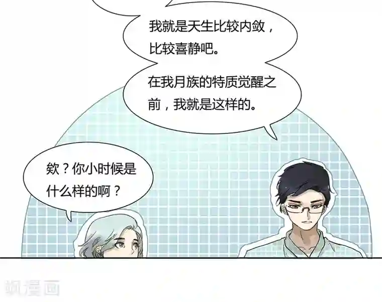 发剧本我来喘但不连麦第37话 要的是气势