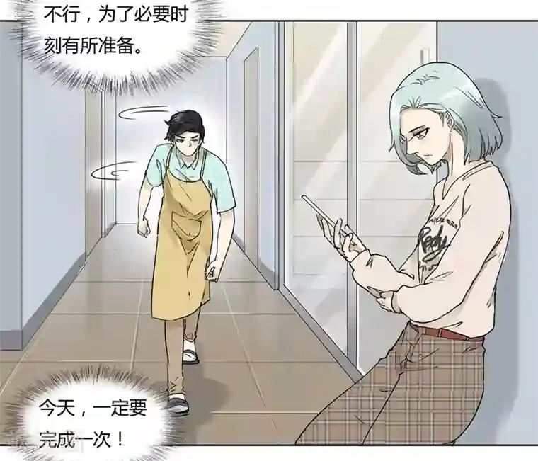 发剧本我来喘但不连麦第37话 要的是气势