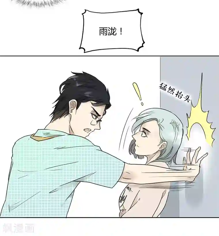 发剧本我来喘但不连麦第37话 要的是气势