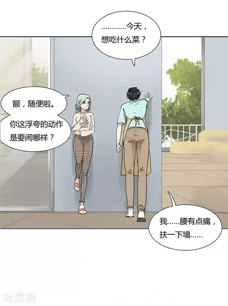 发剧本我来喘但不连麦第37话 要的是气势