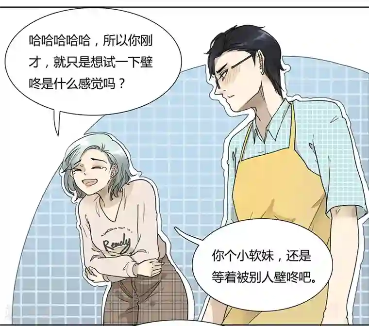 发剧本我来喘但不连麦第37话 要的是气势