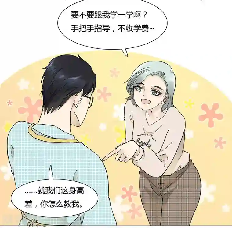 发剧本我来喘但不连麦第37话 要的是气势