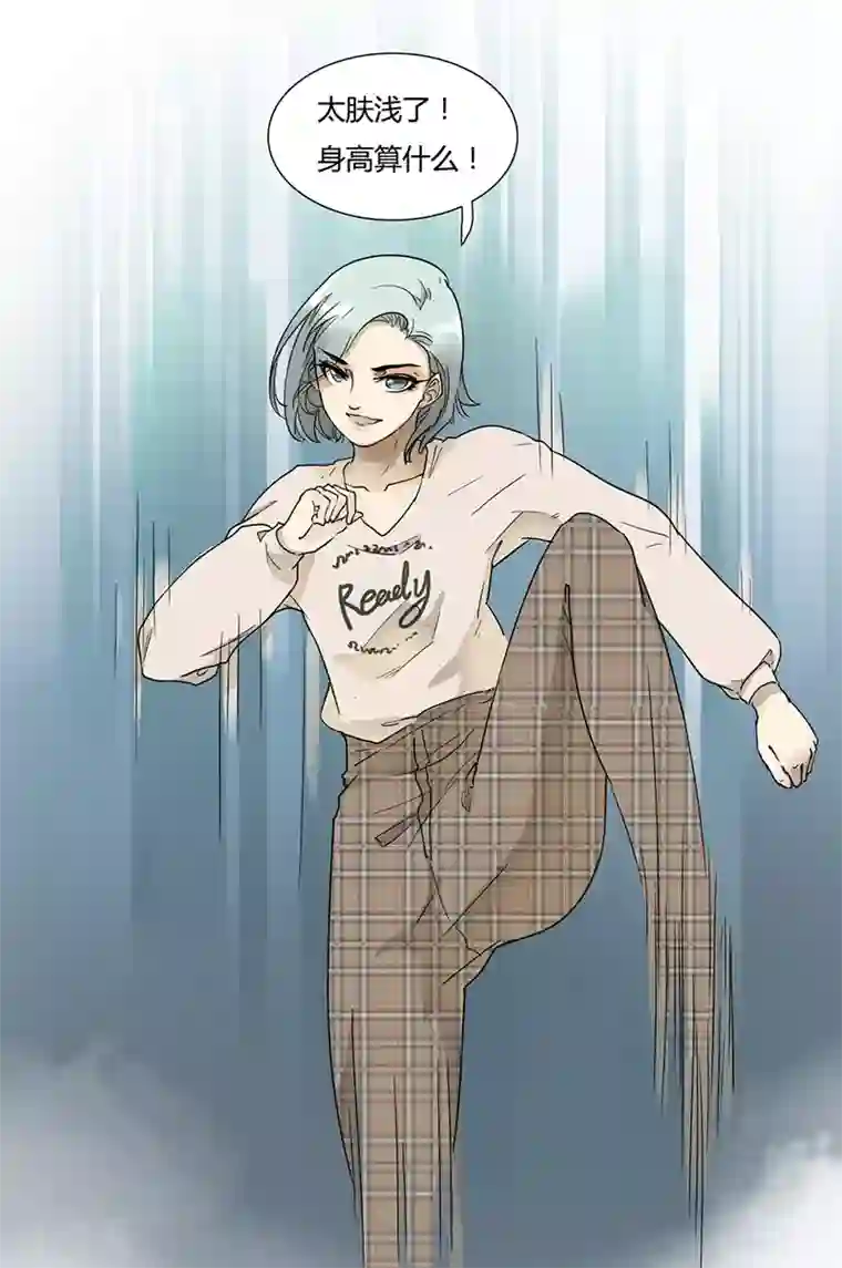 发剧本我来喘但不连麦第37话 要的是气势