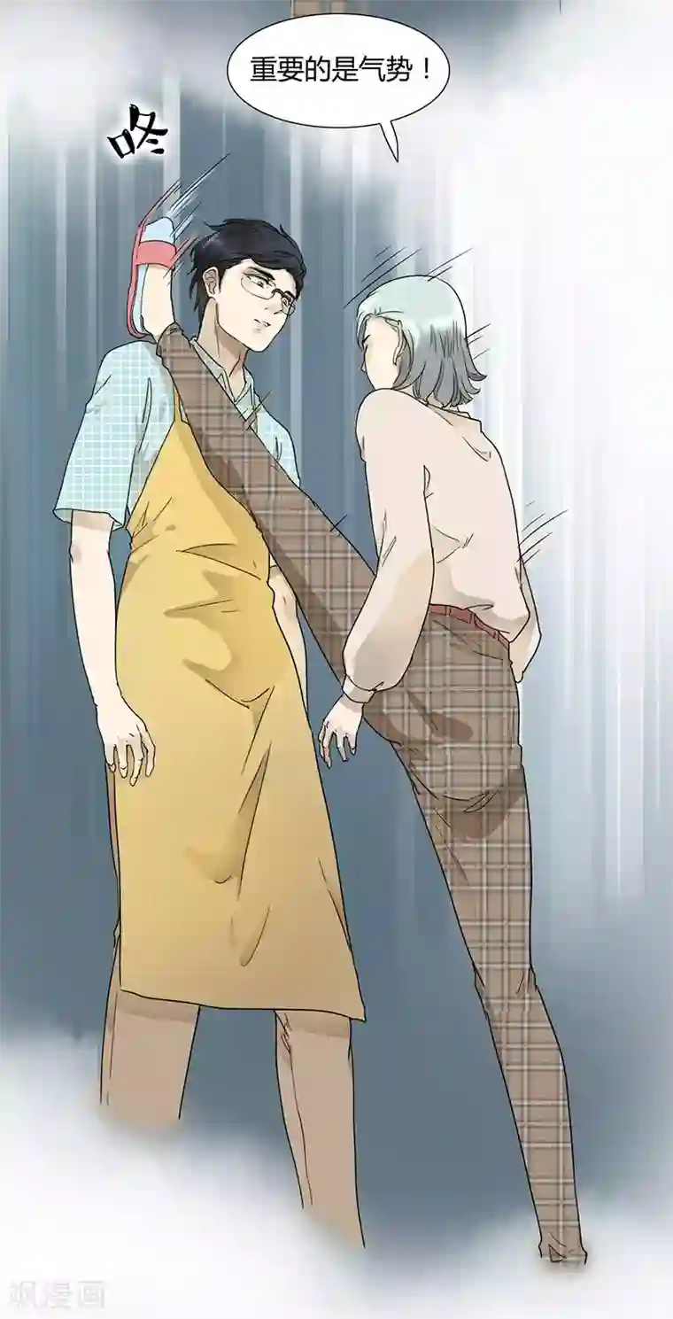 发剧本我来喘但不连麦第37话 要的是气势