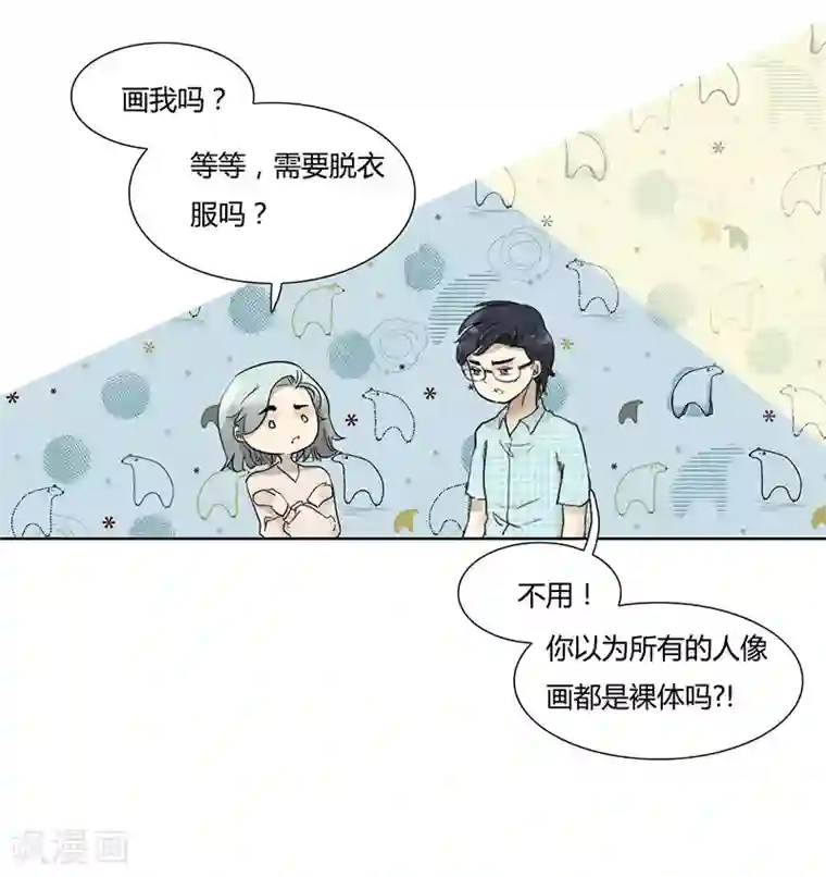月与二分之一恋人第38话 我所沉醉的世界