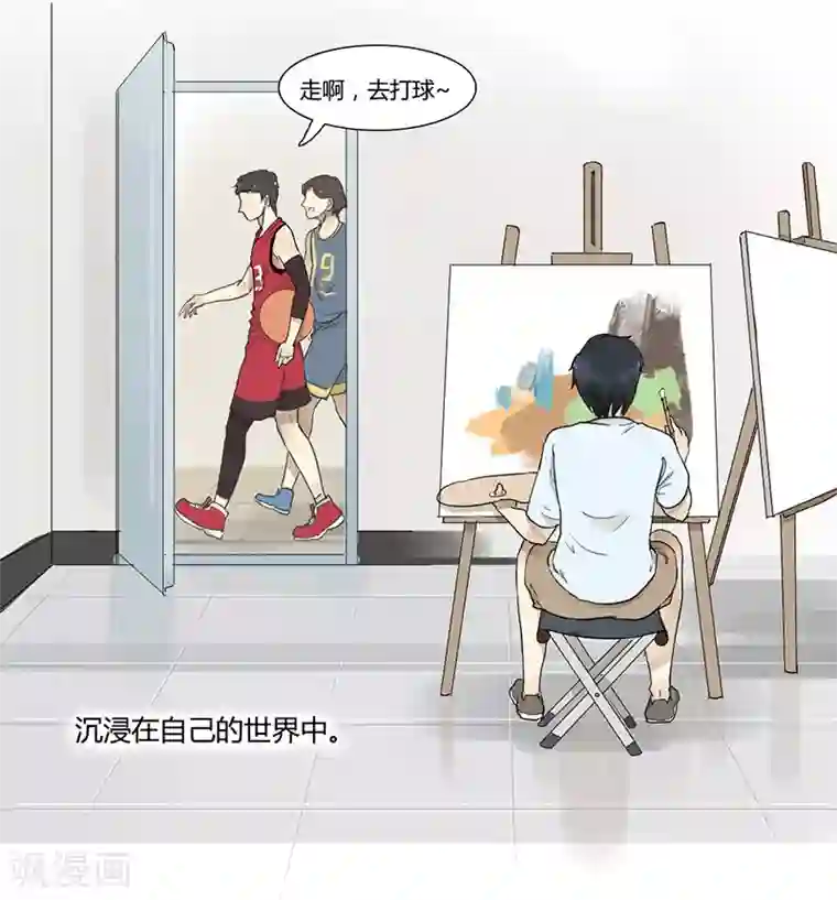 月与二分之一恋人第38话 我所沉醉的世界