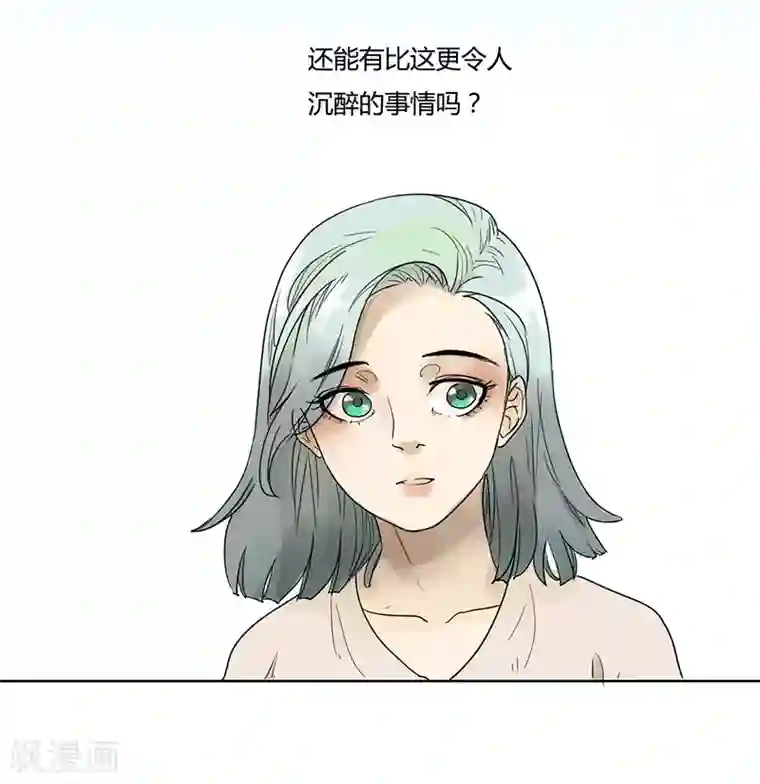 月与二分之一恋人第38话 我所沉醉的世界