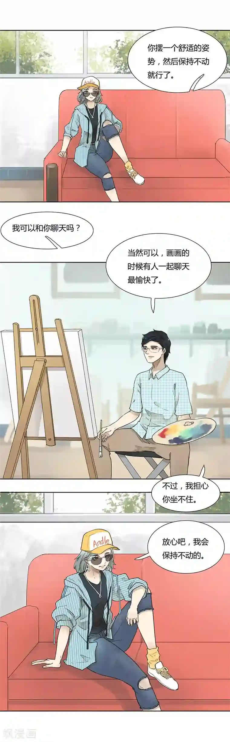 月与二分之一恋人第39话 梦话