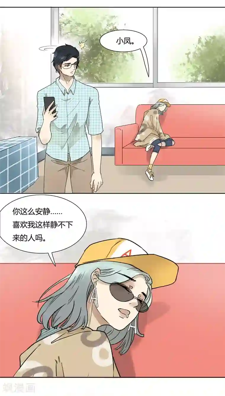 月与二分之一恋人第39话 梦话