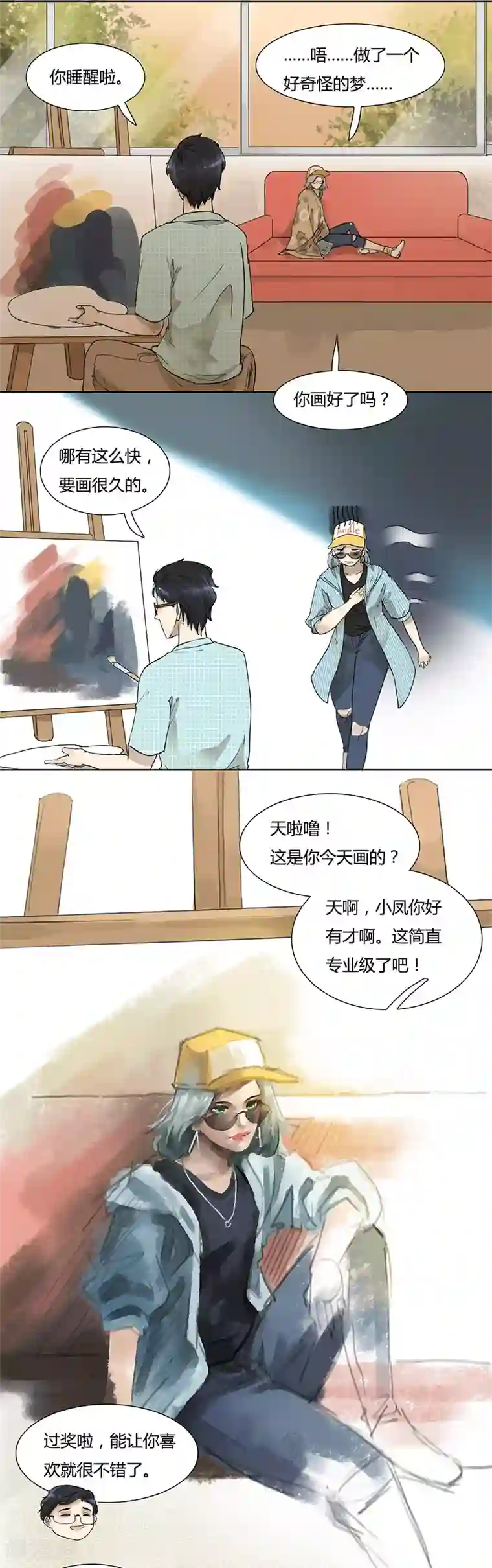 月与二分之一恋人第40话 求助知心姐姐