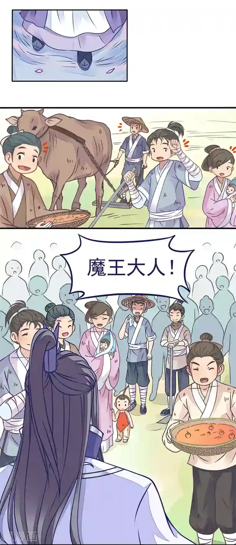 本座右手成精了第1话 右手成精了！
