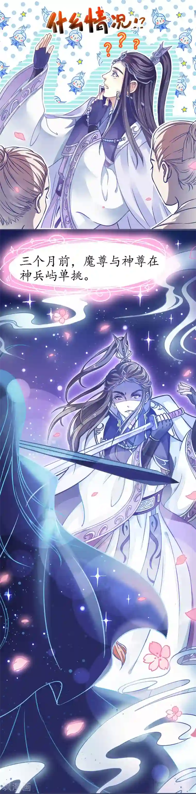 本座右手成精了第1话 右手成精了！