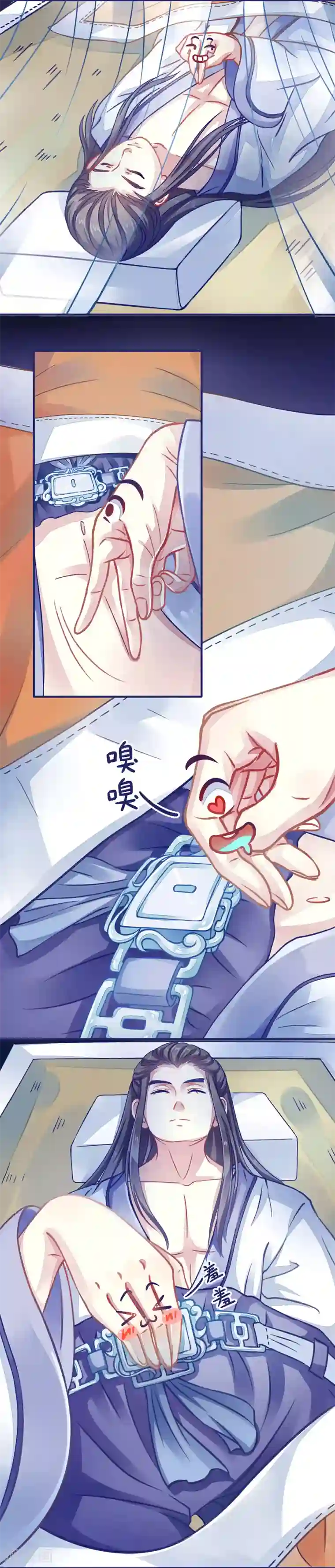 本座右手成精了第1话 右手成精了！