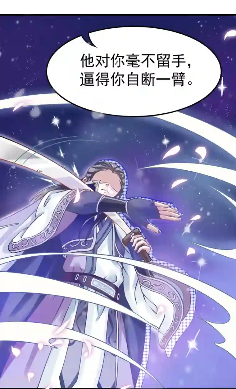 本座右手成精了第2话 神尊