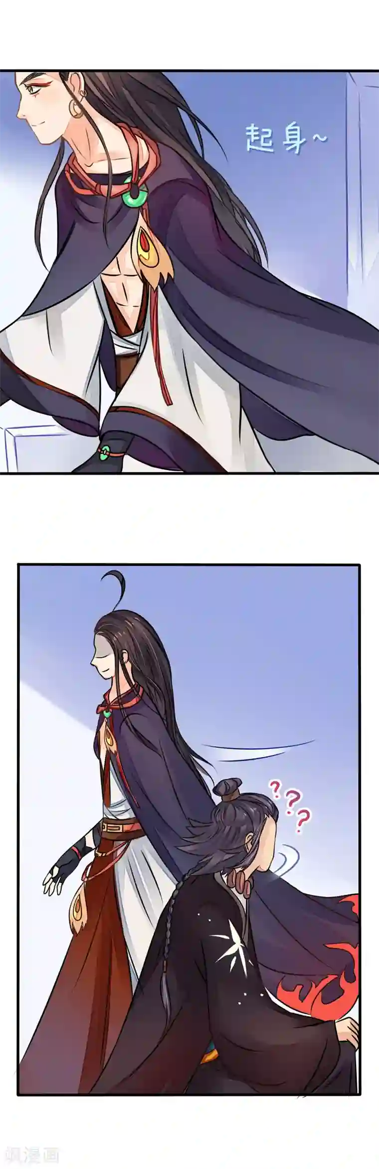 本座右手成精了第2话 神尊