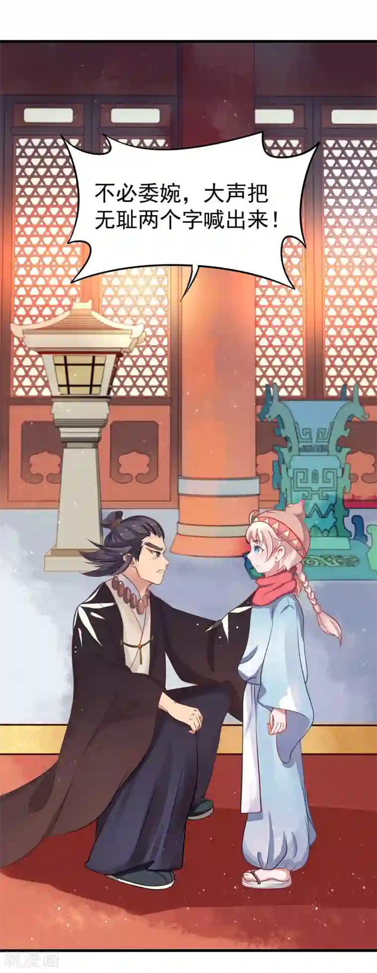 本座右手成精了第3话 残次品