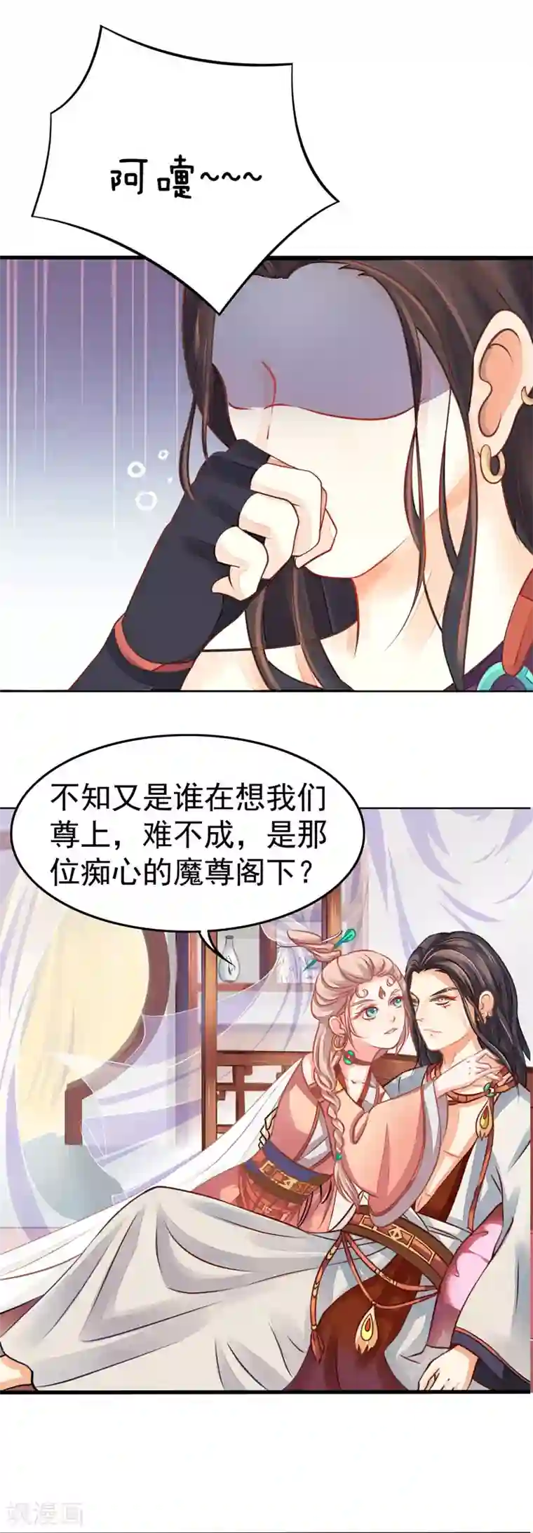 本座右手成精了第3话 残次品