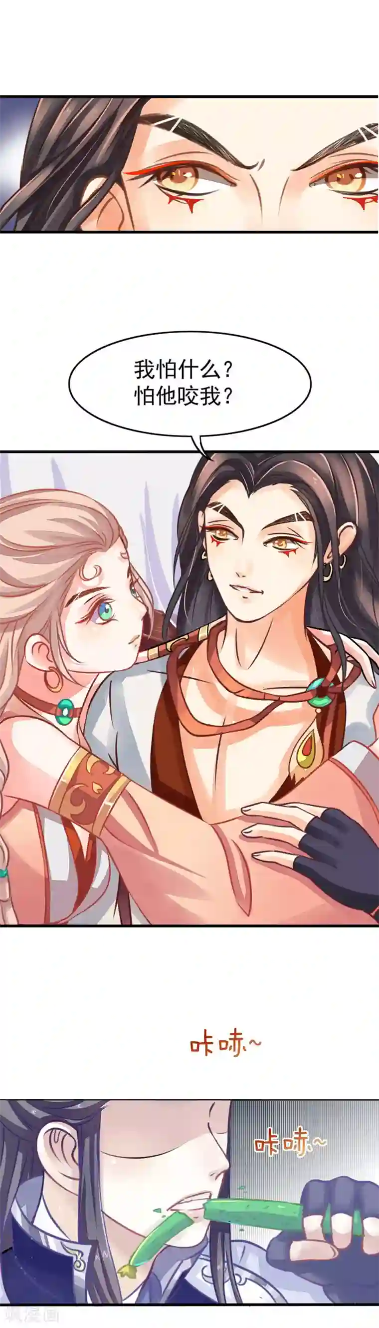 本座右手成精了第3话 残次品
