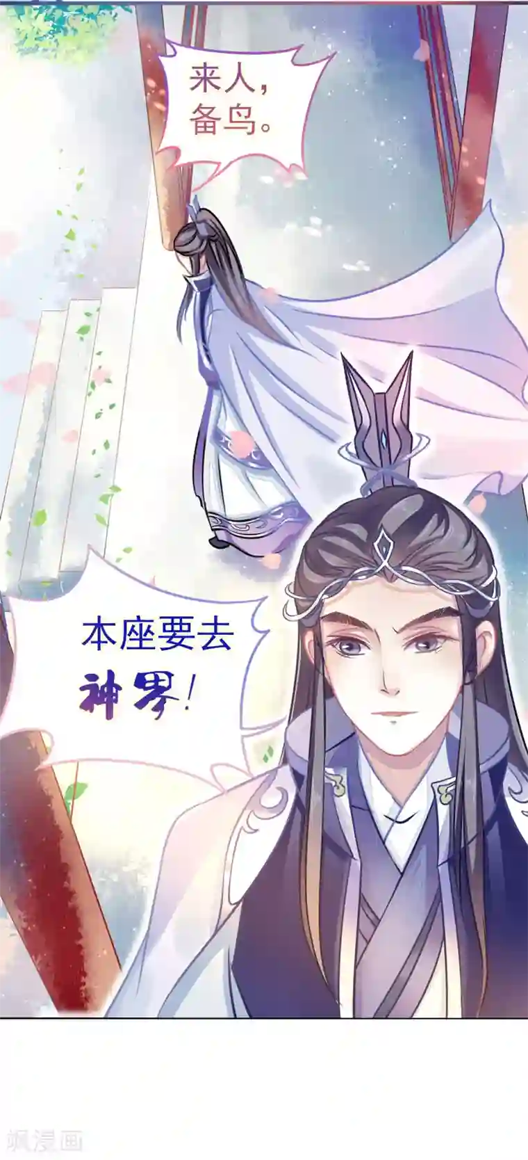 本座右手成精了第3话 残次品