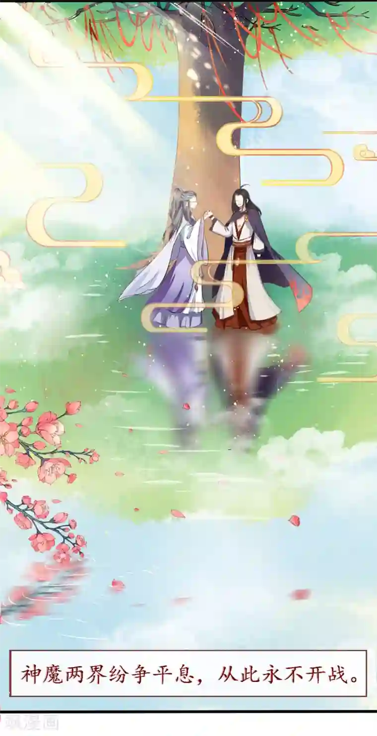 本座右手成精了第3话 残次品
