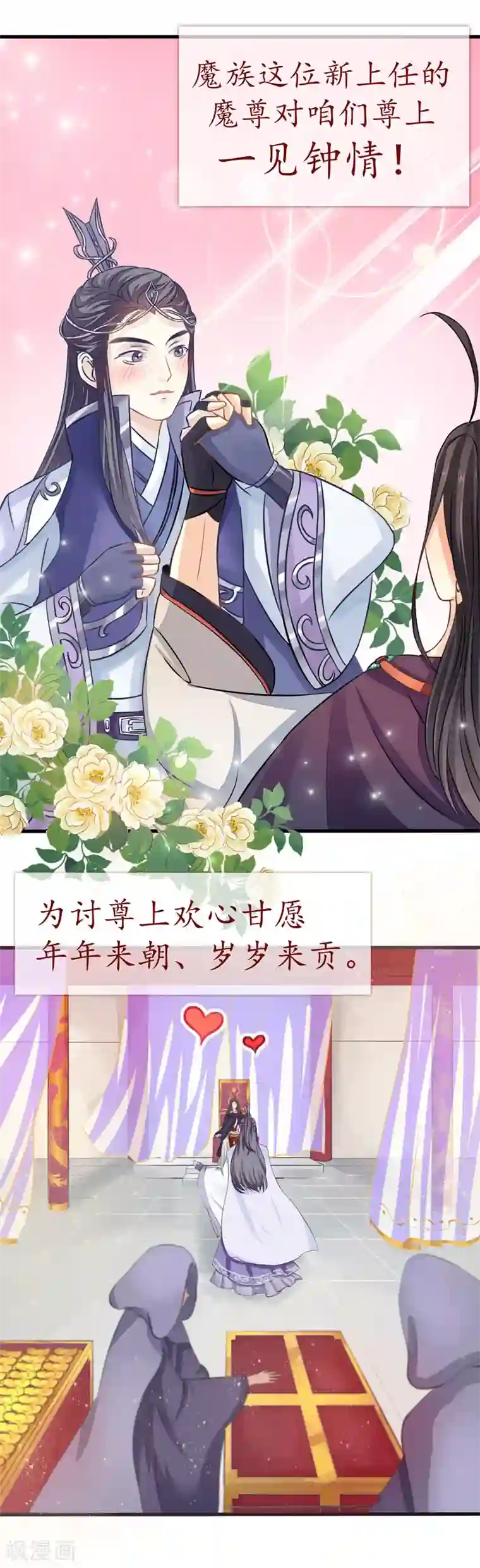 本座右手成精了第3话 残次品