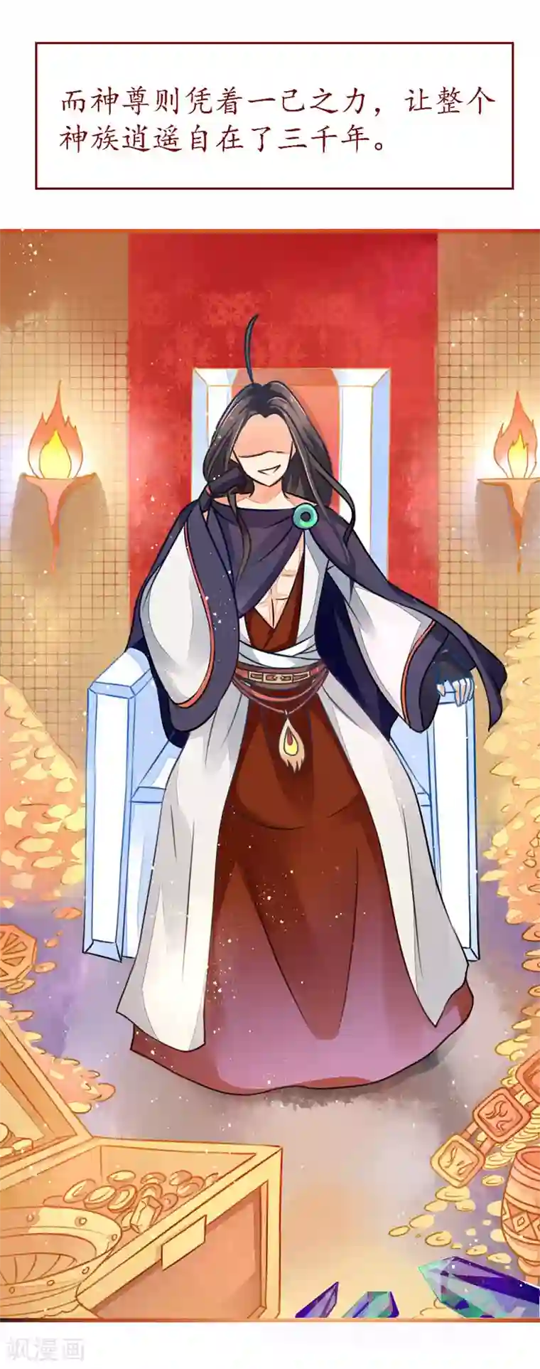 本座右手成精了第3话 残次品