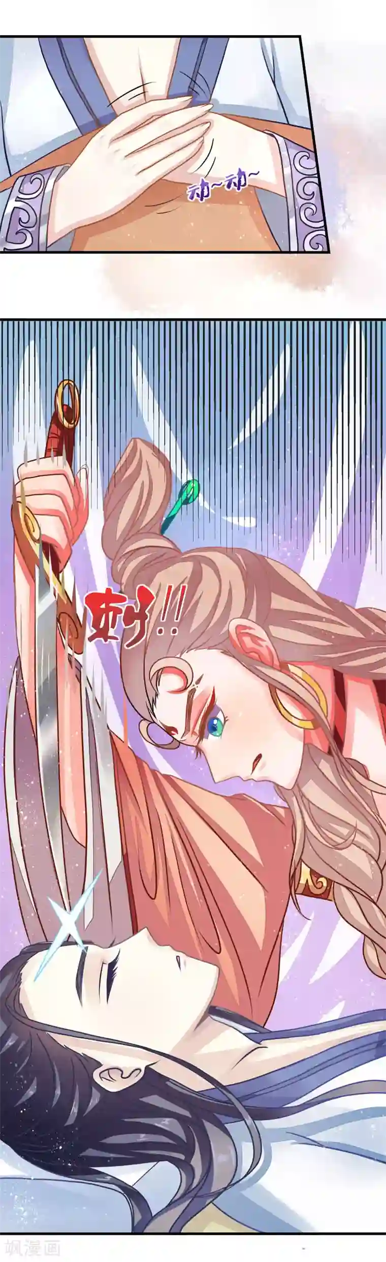 本座右手成精了第4话 生死一线