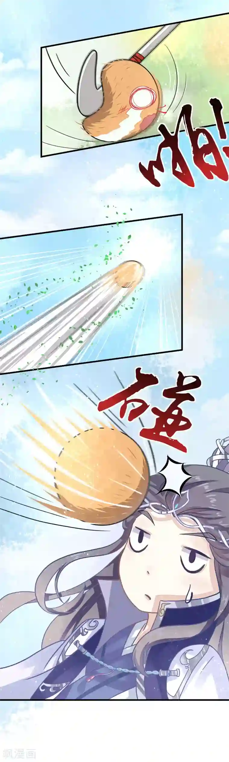 本座右手成精了第4话 生死一线